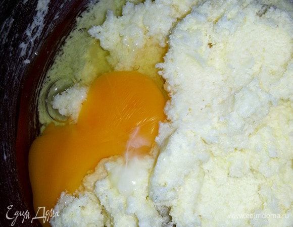 Вбиваем яйцо...