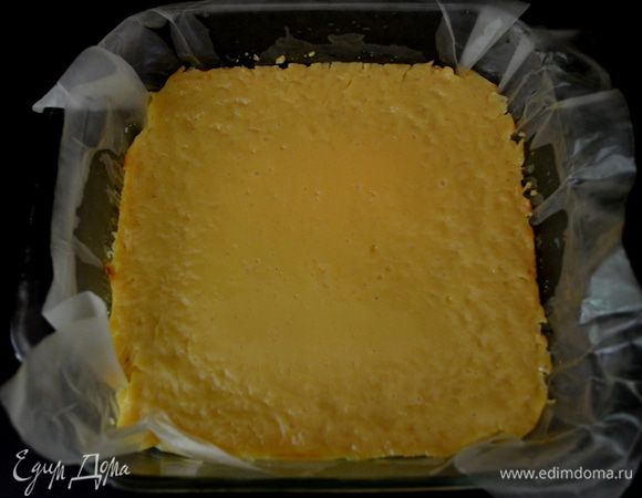 Достанем из духовки и дадим остынуть.