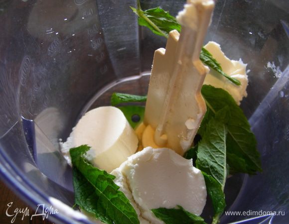 Для начинки взбиваем в блендере козий сыр (у меня President 12 Petits Chevres Doux) с рубленой мятой.