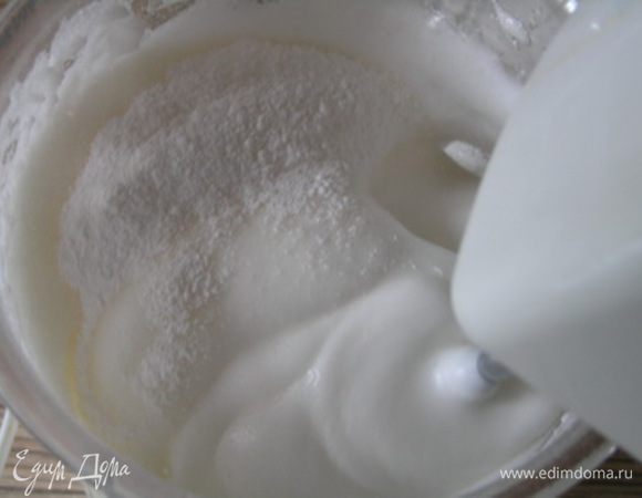 затем постепенно всыпать сахарную пудру, смешанную с крахмалом, продолжая взбивать до тех пор, пока не растворятся все кристаллики сахара.