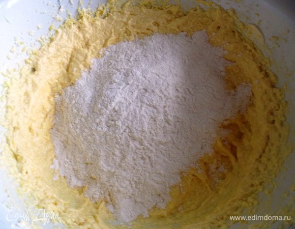 Добавляем частями муку и хорошо перемешиваем