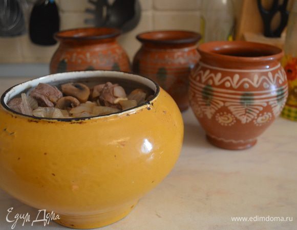 Затем мясо переложить в чугунный горшок или в маленькие горшочки, накрыть крышкой и отправить в духовку на 1,5 часа при 200 градусах. Мясо будет издавать дивный аромат!