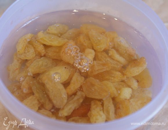 Изюм залить кипятком и оставить на 10 минут. 