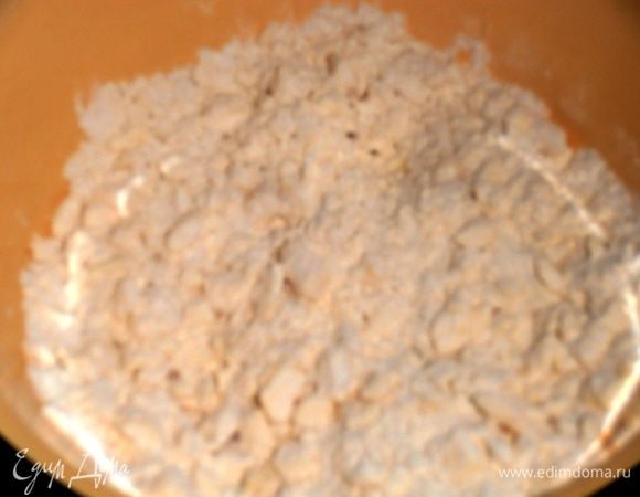 Вот получаем крошку!