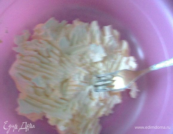 Маргарин размять вилкой.