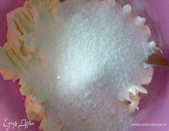 Добавить сахар,соль