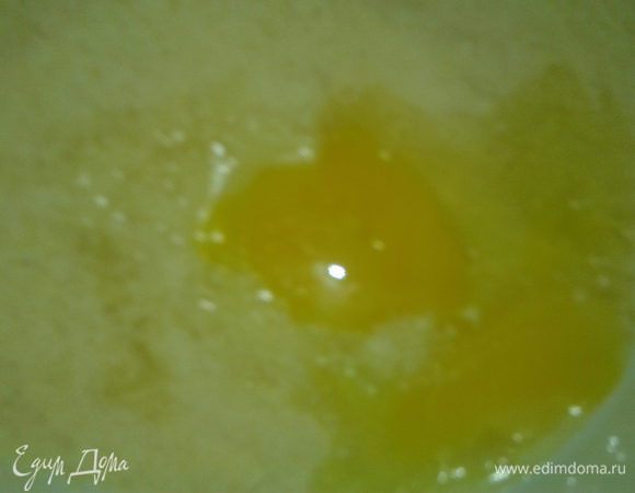 добавить яйца и перемешать