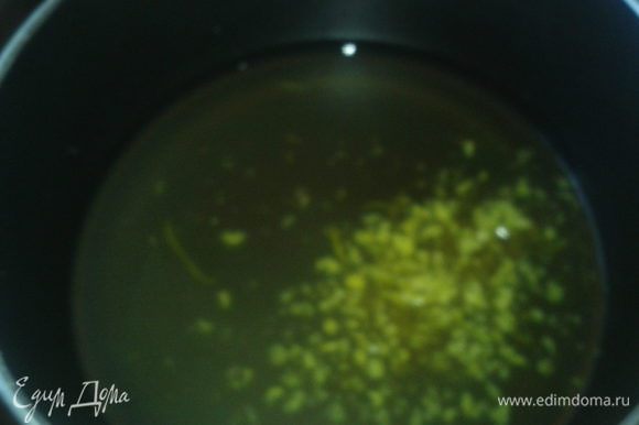 мёд.лимонный сок и цедру перемешать в сотейнике и нагреть до жидкой консистенции