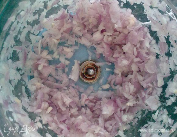 Теперь измельчаем луковицу в блендере - я так делаю, потому что младшие братья лук не любят, а так его и незаметно! 