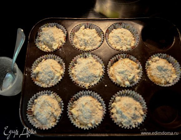 Смажем наши формочки слив.маслом или выложим бумаж.стаканчики.
Выльем тесто в формы.Выложим крошку на каждый кекс.Оставшиеся две формы нальем воды и поставим в разогретую духовку на 180гр.