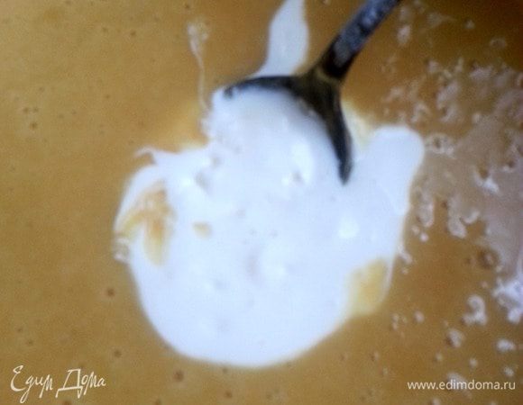 Тщательно перемешиваем,добавляем сметану.