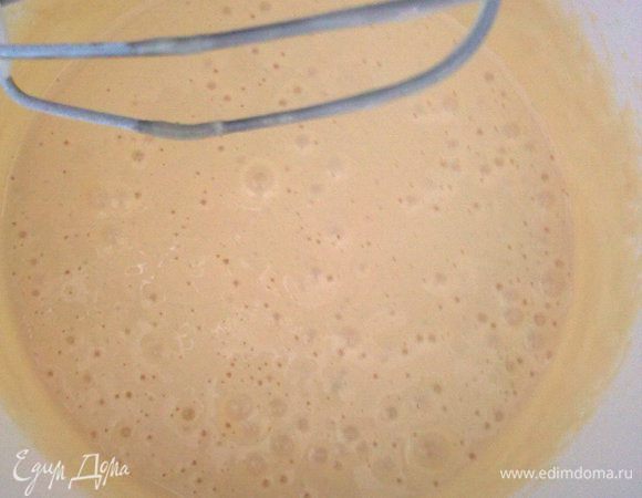 Взбиваем и вливаем порциями горячее молоко.Тесто должно быть жидким,как на блины