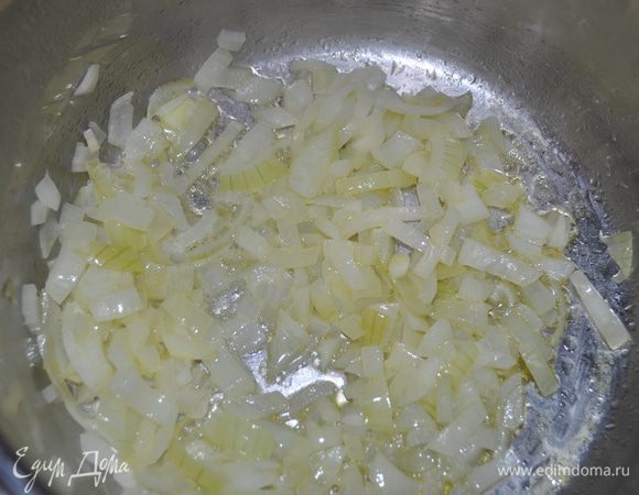Лук нарезать кубиками. В кастрюлю положить масло, лук и пассeровать 4-5 мин.