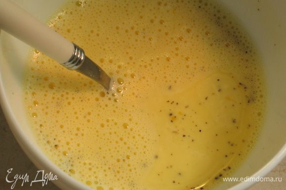 Приготовить яично-молочный соус: взбить яйцо с молоком и натертым сыром...посолить, поперчить