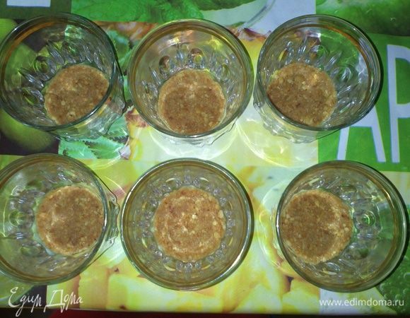 Плотно укладываем крошку из печенья на дно формочек (у меня к сожалению нет достойных формочек и я использовала просто стеклянные бокалы)