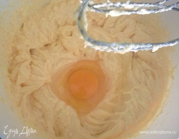 По одному добавить яйца