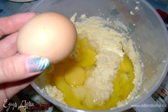 Добавить яйца и апельсиновую цедру, взбить смесь миксером.