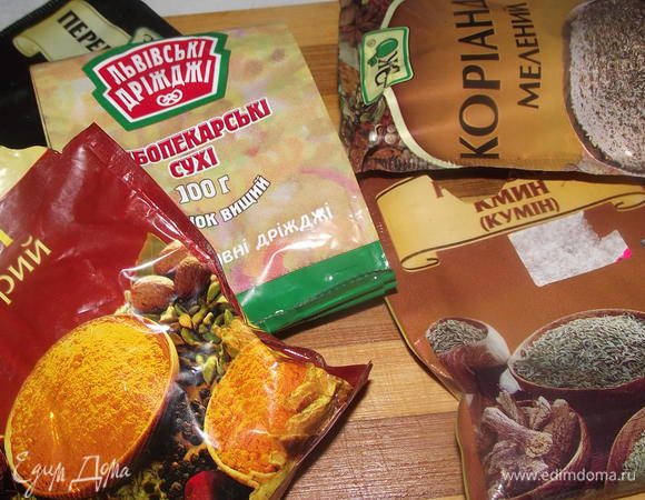 Специи. Нужно было больше, но под рукой были только  такие - перец черный, кориандр молотый, тмин, карри острый