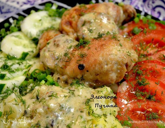 В это время отвариваем картошку. В сливки из-под окорочков добавить сыр и мелко порезанный укроп. Готовой подливкой полить картошку и окорочка. Подала с огурцом и помидором, посыпать зеленью.