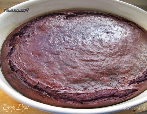 Готово. Конечно, можно сделать порционно, тогда печь около 25 мин. Края должны пропечься, но не пригореть. Серединка может вздрагивать, когда остынет - схватиться. Есть остывшим. Приятного аппетита!