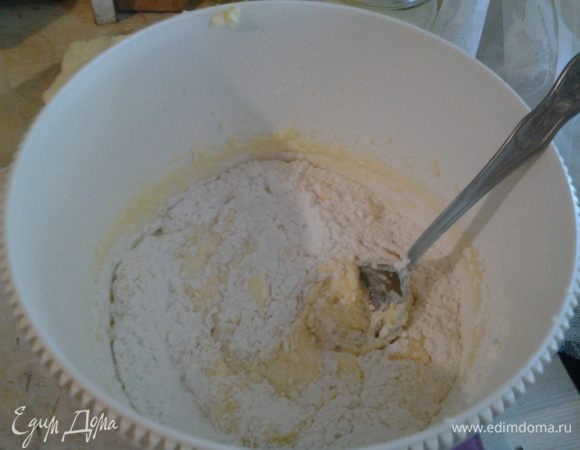Всыпьте муку, замесите тесто