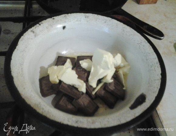 Украшение
Растопите шоколад с маслом