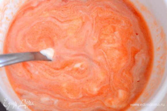Для соуса смешиваем сметану с томатной пастой, добавляем 1 стакан теплой воды и размешиваем.