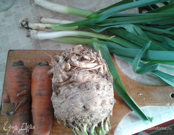 Далее у нас сельдерей, морковь и лук-порей