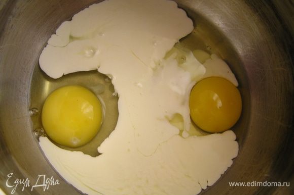 Яйца немного взбить со сливками,