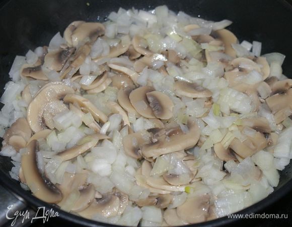Грибы пережарить с мелко нарезанным луком (можно и без лука). Жарить 5 минут или до выпаривания жидкости. (у меня были отваренные уже шампиньоны).
