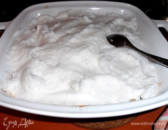 Покрываем сверху блюдо пеной из белков.