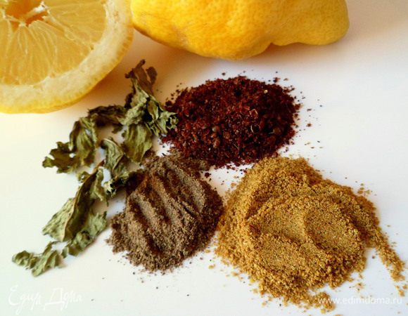 Затем приправляем специями.Сбрызгиваем щедро лимоном,сухую мяту измельчаем между ладонями и посыпаем.специи добавляем осторожно по щепотке.