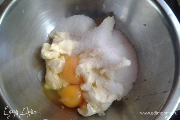 Тесто. Сложите в миску мягкое масло, яйцо, соль, пудру и хорошо размешайте до однородности
