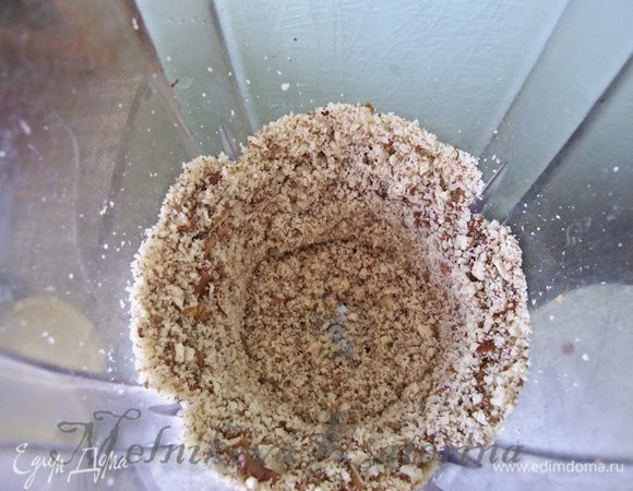 Орехи измельчить