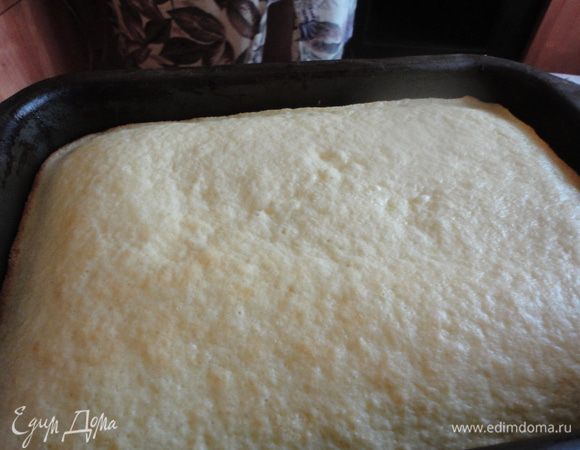 Достать бисквит из духовки.