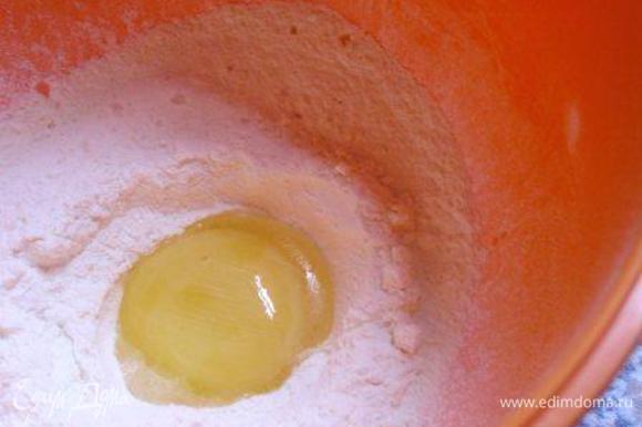 Просеять в миску муку с солью, сделать в центре углубление, ввести желток, молоко и масло, перемешать.