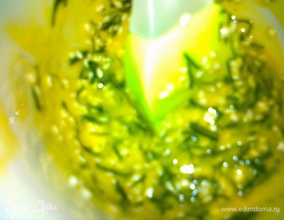 сделать смазку-желток смешать с кунжутом и укропом