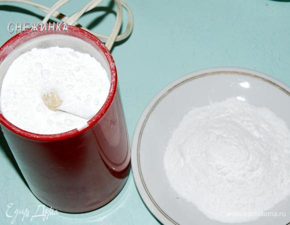 Для теста потребуется сахарная пудра, ее я делаю сама. Измельчаю сахар в кофемолке.