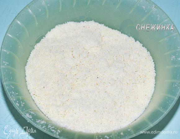 В результате, с учетом снятой шкурки, утруски и усушки)) получается около 90 г. миндальной пудры, что нам и надо.