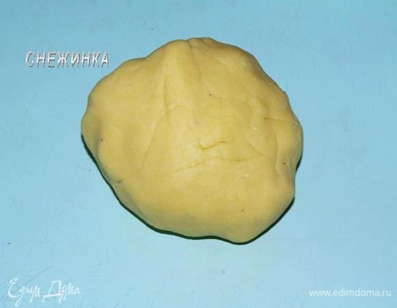 Добавляем желтки, сахарную пудру и миндальную пудру и замешиваем быстро тесто. Отправляем его в холод на 15-20 минут.