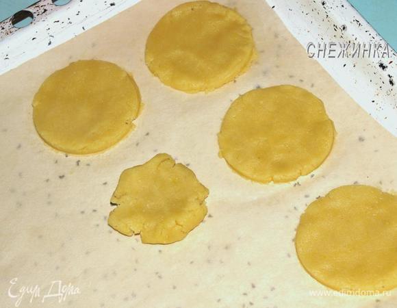 Противень выстилаем пергаментом. Формируем круглые коржики (печенья), диаметром 7 см. В итоге получится 18 штук. Я делала так: кусочек теста разминала на пергаменте руками, затем ровняла стаканом края. Тесто податливое, приятное.
