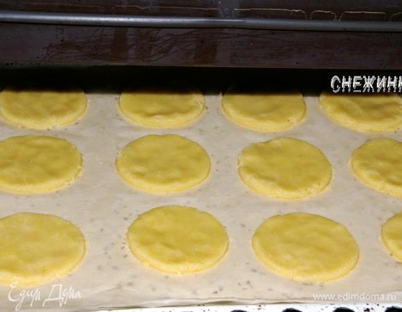 Выпекаем при 180С 12-15 минут. Следите, пекутся быстро! 