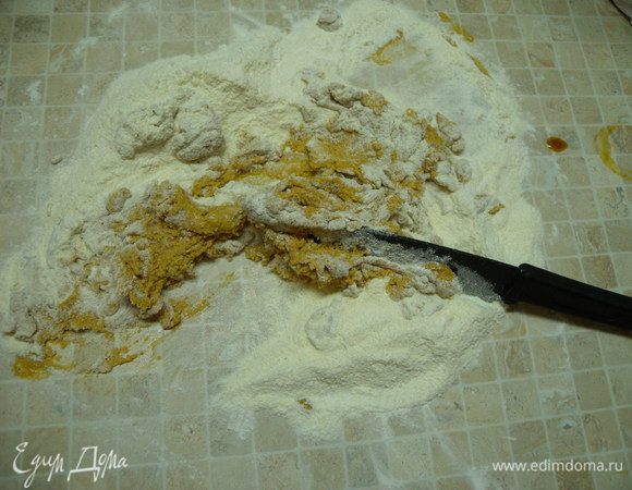 Замешиваем...