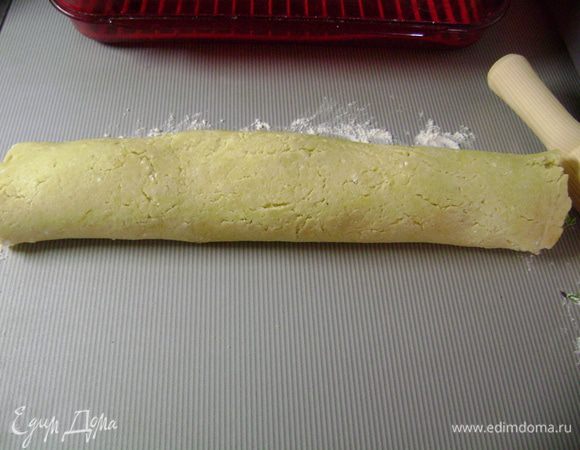 Свернуть аккуратно рулетом.