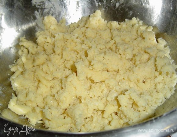 Разминаем руками до образования крошки,