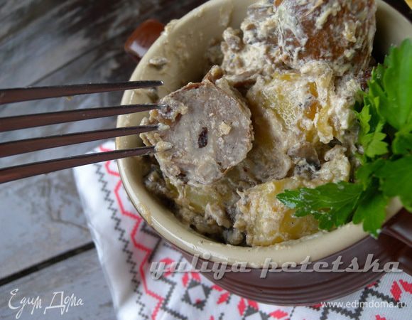 Можно подавать с зеленью петрушки или кориандра (можно с зеленым луком). Это очень вкусно!