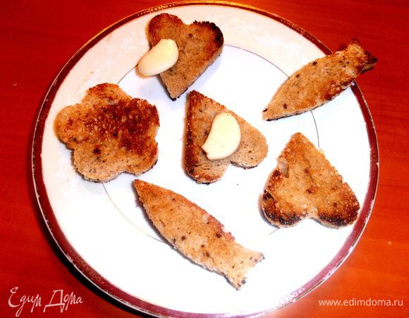 Натираем сразу чесночком(достаточно с одной стороны!)