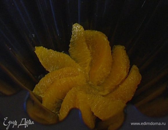 В большую глубокую форму выложить дольки апельсина в виде цветка и залить небольшим количеством сока, чтобы он покрыл апельсин, и поставить в холодильник. 