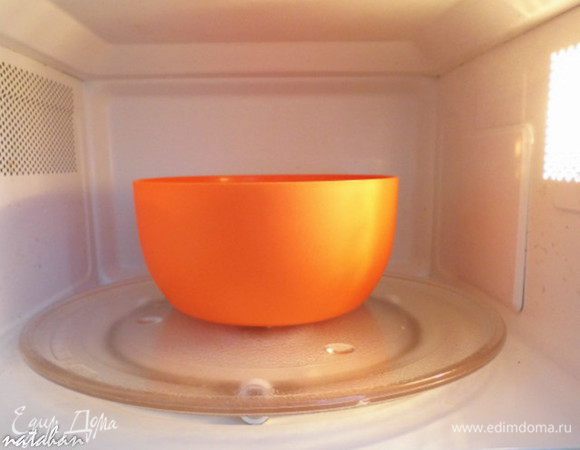 Поставить дозочку в СВЧ печь, прикрыть (!) крышкой и включить микроволновку на 6 минут при мощности 800.