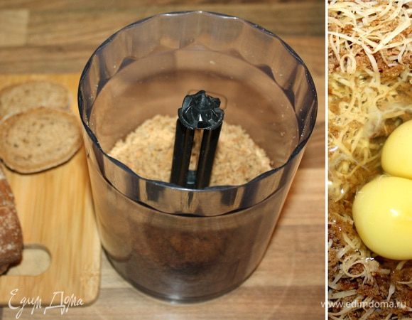 Для хлебной корочки измельчить ржаной хлеб в блендере,смешать с яйцами,тёртым сыром,лимонным соком и растительным маслом.